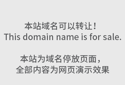 第6类商标是什么？商标第6类别详解